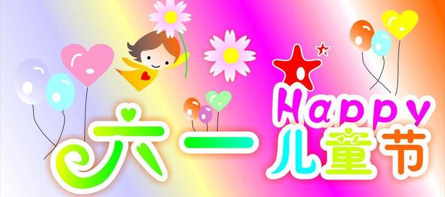 六一儿童节,给孩子最好的礼物是茶